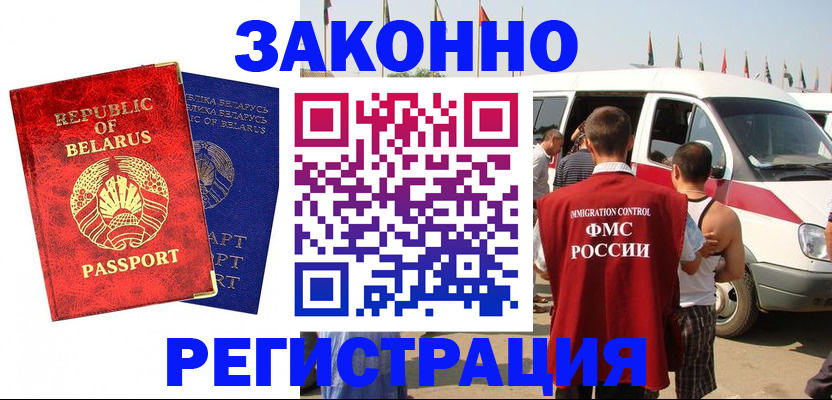 временная регистрация госуслуги в Ростовской области